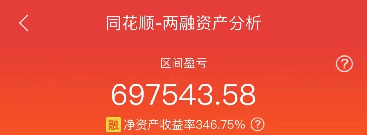 （实盘仅供参考不代表投资建议）{w:100}{w:100}