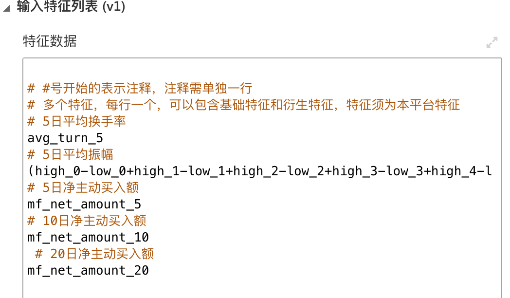 正确示范{w:70}{w:100}