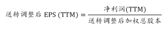 公式2
