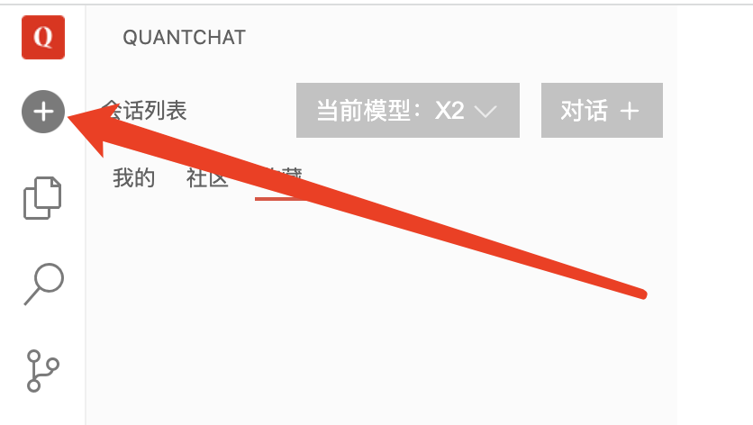 新建策略入口{w:50}