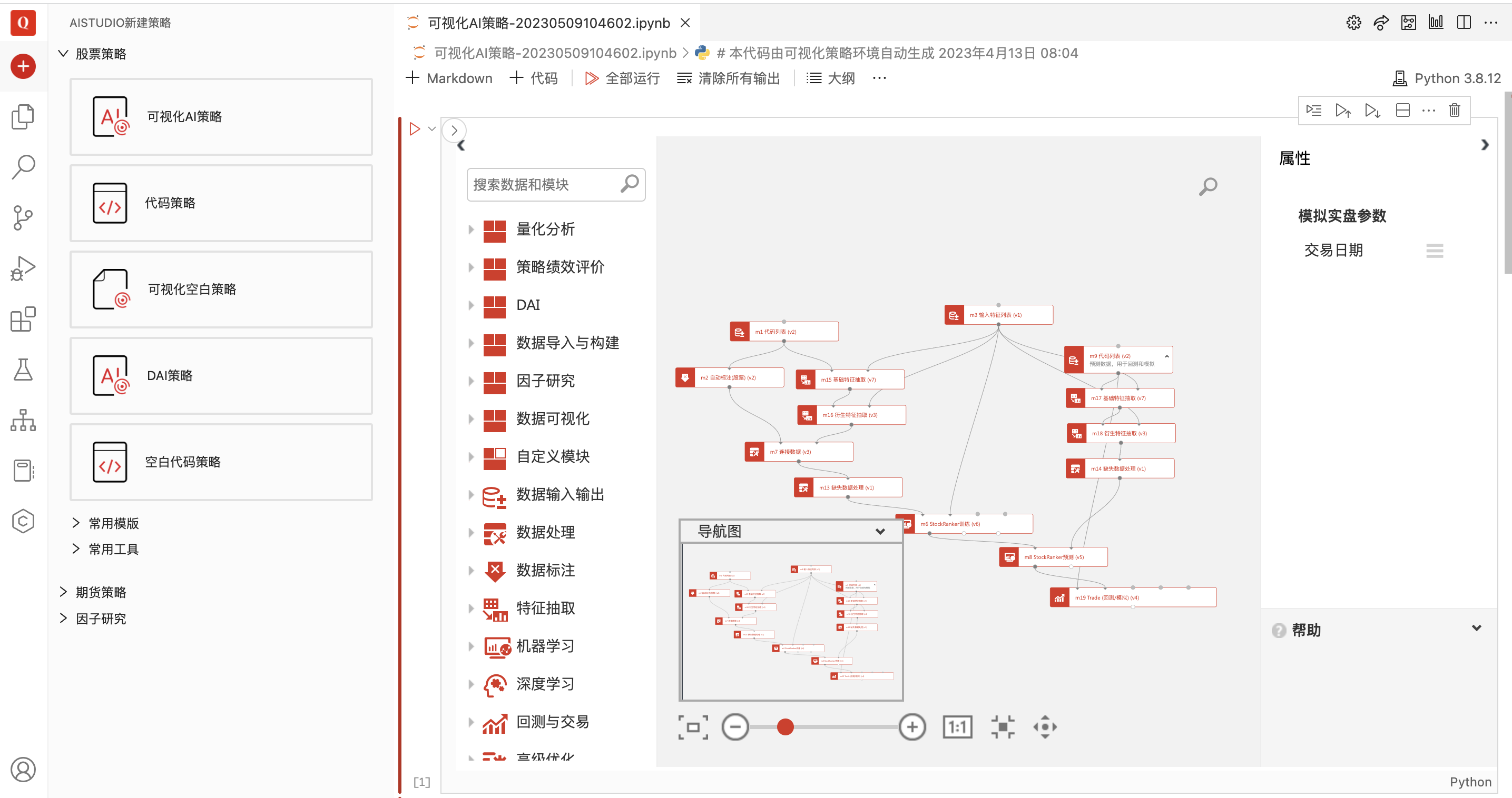 新建成功后会自动打开{w:100}